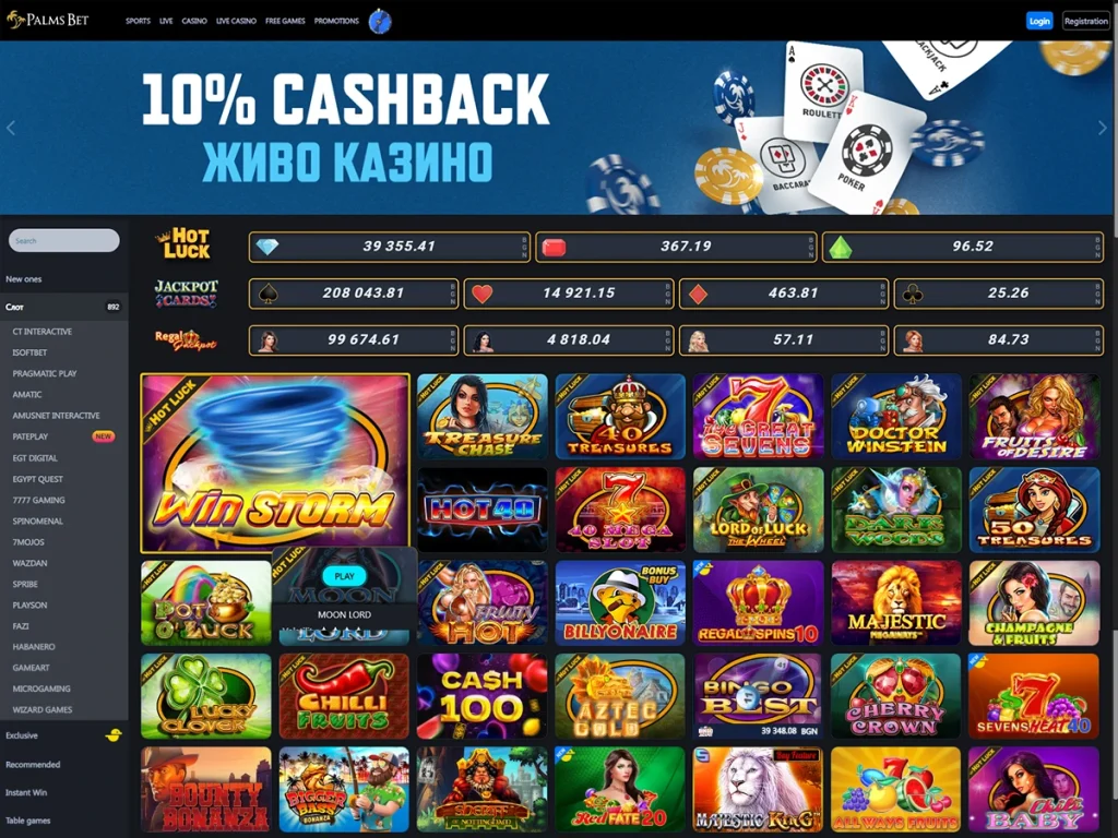 Website screenshot 1